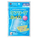 【3%OFFクーポン 7/19 20:00~7/26 01:59迄】【送料無料】ニチバン株式会社 ケアリーヴ治す力防水タイプ超大判Mサイズ【管理医療機器】 4枚【RCP】【△】