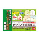 【送料無料】【第2類医薬品】【3%OFFクーポン 5/9 20:00〜5/16 01:59迄】樋屋製薬株式会社 ヒヤこども鼻炎薬AL(すみっコぐらし) 20錠【...