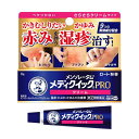 【送料無料】【第(2)類医薬品】【本日楽天ポイント4倍相当】ロート製薬株式会社 メンソレータム メディクイックプロクリームa 8g【RCP】【△】
