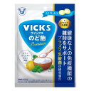 【3%OFFクーポン 8/4 20:00~8/11 01:59迄】【送料無料】大正製薬株式会社 ヴイックスのど飴󠄀Premium プラズマ乳酸菌 39g【RCP】【△】