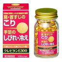 【送料無料】【第3類医薬品】【3%OFFクーポン 5/9 20:00〜5/16 01:59迄】小林薬品工業株式会社 クレビタンE300 100カプセル【RCP】...