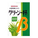 【本日楽天ポイント4倍相当】【送料無料】ケンプリア株式会社 グリーン一杯β 150g【RCP】【△】