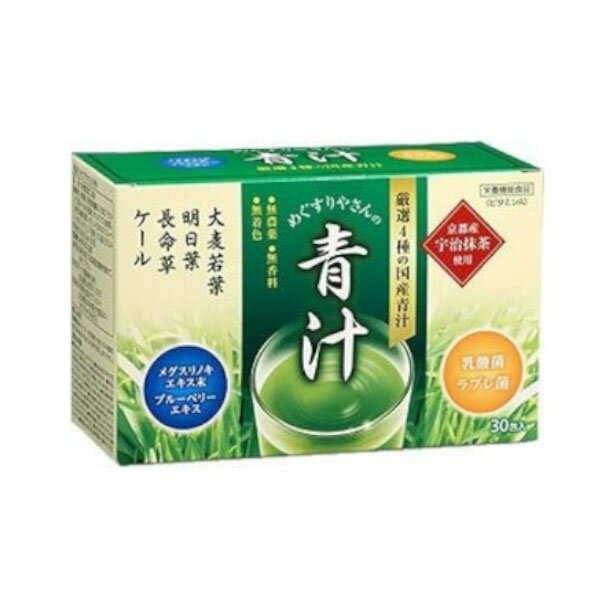 【本日楽天ポイント4倍相当】【送料無料】テイカ製薬株式会社 めぐすりやさんの青汁 3g×30包【RCP】【△】