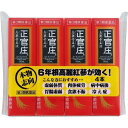 【送料無料】【第3類医薬品】【3%OFFクーポン 5/9 20:00〜5/16 01:59迄】スノーデン株式会社 正官庄高麗帝王液 50ml×4本【RCP】【△...