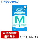 【第3類医薬品】【本日楽天ポイント4倍相当】【定形外郵便で送料無料でお届け】マグミット製薬株式会社マグミットK 40錠【TK180】