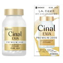 【送料無料】【第3類医薬品】【本日楽天ポイント4倍相当】シオノギヘルスケア株式会社 シナールLホワイトエクシア プレミアム2000 200錠【RCP】【△】