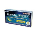 【送料無料】【第(2)類医薬品】奥田製薬株式会社 カプスミンソフト 6カプセル【RCP】【△】
