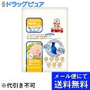 【本日楽天ポイント4倍相当】【メール便で送料無料でお届け 代引き不可】リバードコーポレーション株式会社 ねこぺ〜すと 無添加ピュア 鶏ささみ 30g×7本(メー...
