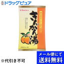 【本日楽天ポイント4倍相当】【メール便で送料無料でお届け 代引き不可】今岡製菓株式会社 きんかん湯 20g×6袋(メール便のお届けは発送から10日前後が目安です)【RCP】