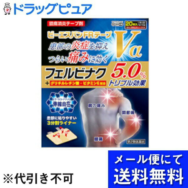 【第2類医薬品】【メール便で送料無料でお届け 代引き不可】【本日楽天ポイント4倍相当】株式会社 大石..