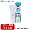 【本日楽天ポイント4倍相当】【定形外郵便で送料無料でお届け】シャボン玉石けん株式会社薬用せっけんハミガキ 80g【TK390】