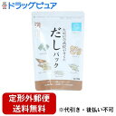 【本日楽天ポイント4倍相当】【定形外郵便で送料無料でお届け】株式会社カネソ22大田記念病院が考えただしパック 10g×10袋【TK390】