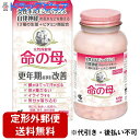 【定形外郵便で送料無料でお届け】【☆】【第2類医薬品】【本日楽天ポイント4倍相当】小林製薬株式会社 女性保健薬 命の母A 420錠<13種類生薬+ビタミンの複合...