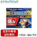【第2類医薬品】【本日楽天ポイント4倍相当】【定形外郵便で送料無料でお届け】株式会社大石膏盛堂 ロキエフェクトLXテープα 大判 7枚【TK180】