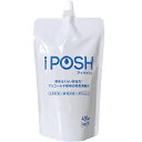 【本日楽天ポイント4倍相当】株式会社 Local PoweriPOSH(アイポッシュ)詰替パウチ 400ml【RCP】