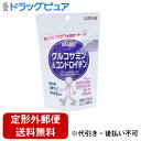 【本日楽天ポイント4倍相当】【定形外郵便で送料無料でお届け】株式会社ハッピーバース グルコサミン&コンドロイチン 180粒【TK180】