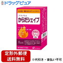 【本日楽天ポイント4倍相当】【定形外郵便で送料無料でお届け】SBIアラプロモ株式会社アラプラス からだシェイプ 20包 20日分【TK290】