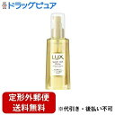 【本日楽天ポイント4倍相当】【定形外郵便で送料無料でお届け】ユニリーバ・ジャパン株式会社ラックス スーパーリッチシャイン ダメージリペア リッチ補修オイル 85ml【RCP】【TK450】