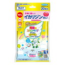 【3%OFFクーポン 5/9 20:00〜5/16 01:59迄】【送料無料】フマキラー株式会社 天使のスキンベープティシュ プレミアム 20枚 NHKいないい...