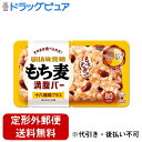 【本日楽天ポイント4倍相当】【定形外郵便で送料無料でお届け】味覚糖株式会社 もち麦満腹バー十六雑穀プラス 55g【TK180】