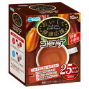 【本日楽天ポイント4倍相当】名糖産業株式会社おいしく健康応援ココア 10g×8袋入【RCP】【介護用品】介護食-栄養補給-砂糖不使用-低GI糖質-食物繊維
