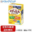 【本日楽天ポイント4倍相当】【定形外郵便で送料無料でお届け】味の素株式会社メディミル ロイシンプラス バナナミルク風味 100ml【TK390】