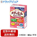 【本日楽天ポイント4倍相当】【定形外郵便で送料無料でお届け】味の素株式会社メディミル ロイシンプラス いちごミルク風味 100ml【TK390】