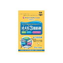 【3%OFFクーポン 7/19 20:00~7/26 01:59迄】【送料無料】ミナミヘルシーフーズ株式会社 オメガ3脂肪酸 62粒【RCP】【△】