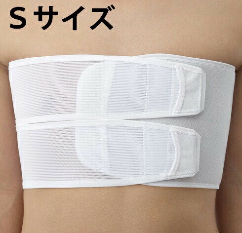 【本日楽天ポイント4倍相当】【送料無料】日本シグマックス株式会社 胸部固定帯「リブバンドフィット」Sサイズ［適用範囲（胴囲）：60cm-80cm］1枚［品番：313401］＜体幹用サポーター＞【△】