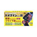 【送料無料】【第(2)類医薬品】【本日楽天ポイント4倍相当】興和株式会社 トメダインコーワ錠 18錠【RCP】【△】