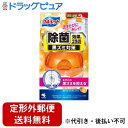 【本日楽天ポイント4倍相当】【定形外郵便で送料無料でお届け】小林製薬株式会社液体ブルーレット 除菌効果プラス EXオレンジの香り 67mL【TK450】