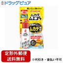 【本日楽天ポイント4倍相当】【定形外郵便で送料無料でお届け】KINCHO 大日本除虫菊株式会社ムカデムエンダー 60プッシュ 28ml【TK290】