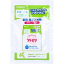 【3%OFFクーポン 5/9 20:00〜5/16 01:59迄】【送料無料】丹平製薬株式会社 薬用入浴剤アルエットアトピタn【医薬部外品】 25g(お試し1回...