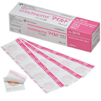 【本日楽天ポイント4倍相当】【送料無料】ニチバン株式会社　インジェクションパッド マイルド　肌色(ベージュ)　No.30A［粘着部：φ30mm／パッド部：φ10mm］100枚入＜止血用パッド付絆創膏・創面保護材＞【医療機器】【△】