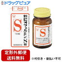 【本日楽天ポイント4倍相当】【定形外郵便で送料無料でお届け】大正製薬株式会社新ビオフェルミン S錠 130錠【TK390】