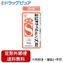 【本日楽天ポイント4倍相当】【定形外郵便で送料無料でお届け】大正製薬株式会社新ビオフェルミン S 細粒 45g【TK450】