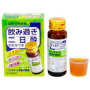 【送料無料】【第2類医薬品】【本日楽天ポイント4倍相当】小林薬品工業株式会社 パンクターゼ胃腸内服液 30ml×2本【RCP】【△】