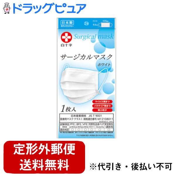 【本日楽天ポイント4