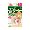 【3%OFFクーポン 8/4 20:00〜8/11 01:59迄】【送料無料】興和株式会社 バンテリンコーワ サポーター ひざ専用 Sサイズ パールベージュ 1...