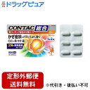 【第(2)類医薬品】【本日楽天ポイント4倍相当】【定形外郵便で送料無料でお届け】Haleonジャパン株式会社新コンタック総合かぜ薬エース 36カプセル【TK29...