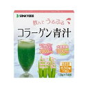 【本日楽天ポイント4倍相当】【送料無料】株式会社ユーワ コラーゲン青汁 3g×14包【RCP】【△】