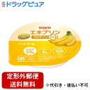 【本日楽天ポイント4倍相当】【定形外郵便で送料無料でお届け】日清オイリオグループ株式会社 エネプリンプロテインプラス バナナ味 40g【TK180】