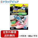 【本日楽天ポイント4倍相当】【定形外郵便で送料無料でお届け】オカモト株式会社水とりぞうさん どこでもテトラ炭 くつ・下駄箱用 4個【TK390】
