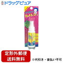 【本日楽天ポイント4倍相当】【定形外郵便で送料無料でお届け】株式会社ビッグバイオさらば!!カメムシッ スプレー 50ml【TK390】