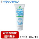 【本日楽天ポイント4倍相当】【定形外郵便で送料無料でお届け】シャボン玉石けん株式会社シャボン玉せっけんハミガキ 140g【TK450】