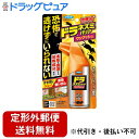 【本日楽天ポイント4倍相当】【定形外郵便で送料無料でお届け】フマキラー株式会社ドラ ネズミバリア ワンプッシュ 30回分【TK390】