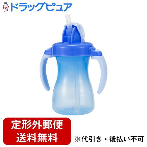 【本日楽天ポイント4倍相当】【定形外郵便で送料無料でお届け】ピジョン株式会社ぷちストローボトル アイスブルー 1個【TK390】 【本日楽天ポイント4倍相当】【定形外郵便で送料無料でお届け】ピジョン株式会社ぷちストローボトル アイスブルー 1個【TK390】