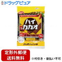 【本日楽天ポイント4倍相当】【定形外郵便で送料無料でお届け】ハマダコンフェクト株式会社ハイカカオウエハース 10枚【TK290】