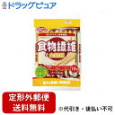 【本日楽天ポイント4倍相当】【定形外郵便で送料無料でお届け】ハマダコンフェクト株式会社食物繊維と全粒粉ウエハース 10枚【TK290】