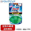 【本日楽天ポイント4倍相当】【定形外郵便で送料無料でお届け】小林製薬株式会社液体ブルーレットおくだけ除菌EX つけ替用 パワースプラッシュの香り 67mL【TK...